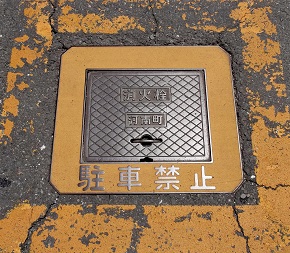 �͓쒬���ΐ�