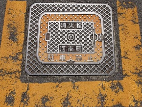 �͓쒬���ΐ�