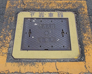 �͓쒬���ΐ�