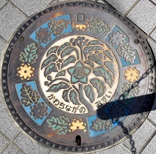 �͓�����s�}���z�[��