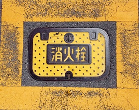 �͓�����s���ΐ�