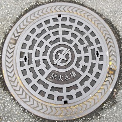 ��ˎs�h�ΐ���