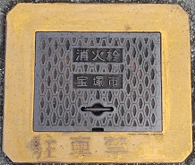 ��ˎs���ΐ�