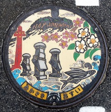 �ԍ꒬�}���z�[��