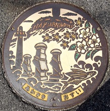 赤碕町マンホール