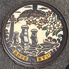 �ԍ꒬�}���z�[��