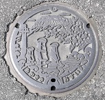 �ԍ꒬�}���z�[��