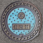 �ԍ꒬�d�ؕ�