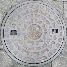 藤新ガスマンホール
