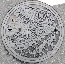 �����s�}���z�[��