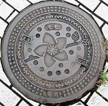 �����s�}���z�[��