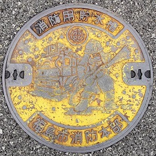 �����s�h�ΐ���