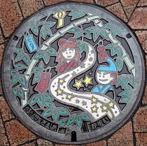 �����s�}���z�[��