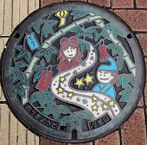 �����s�}���z�[��