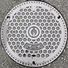 �����s�}���z�[��