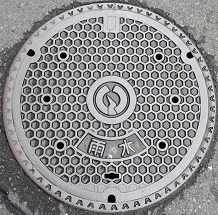 �����s�}���z�[��