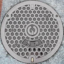 東京都マンホール