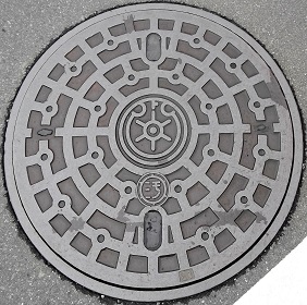 �����s�}���z�[��