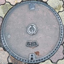 �����s�}���z�[��