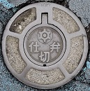 �����s�d�ؕ�