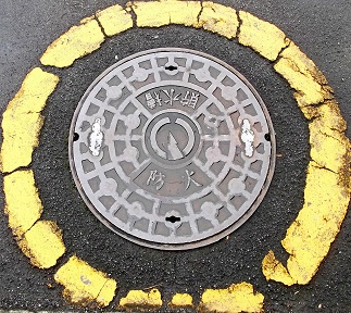 �����s�h�ΐ���