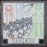 �����s���[�}���z�[��