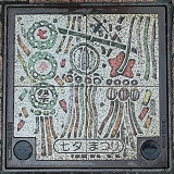 �����s���[�}���z�[��