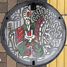 八王子市マンホール