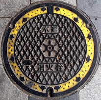 �����s���ΐ�