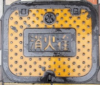 �����s���ΐ�