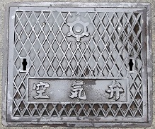 �����s��C��