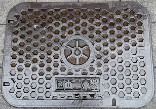 �����s���ʐ���