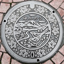 �є\�s�}���z�[��