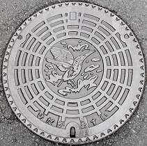 �����s�}���z�[��