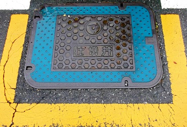 �����s�d�ؕ�