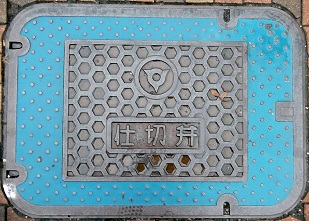 �����s�d�ؕ�