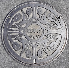 日吉津村マンホール