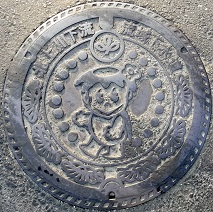 �{�錧�k��쉺�����扺�����}���z�[��