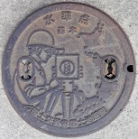 ���y��ʏȍ��y�n���@�i��{ �����_