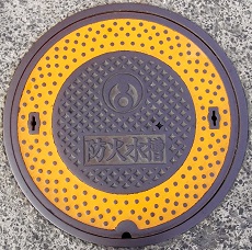 �Ί��s�h�ΐ���