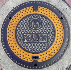 �Ί��s�h�ΐ���