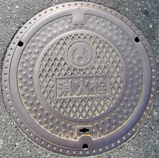 �Ί��s���ΐ�