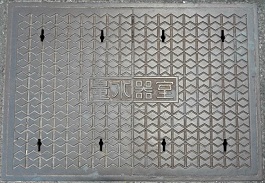 �Ί��s�ʐ��펺