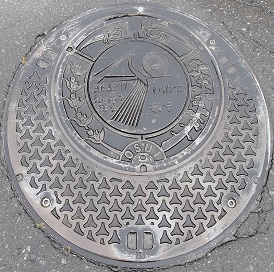 岩手町マンホール