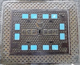 ��葺�d�ؕ�