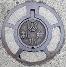 �S�R�s�d�ؕ�