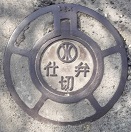 �������d�ؕ�