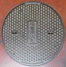 �����s�z�Ǔ����E