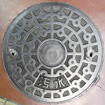 �����s�}���z�[��