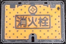 �����s���ΐ�